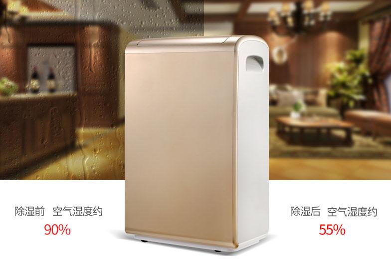 雙十一不囤除濕機？來年梅雨季繼續(xù)忍受潮濕嗎？