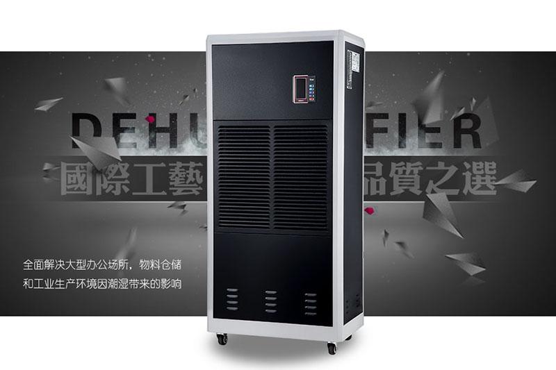 廠家分享該怎么保養(yǎng)轉(zhuǎn)輪除濕機(jī)設(shè)備！